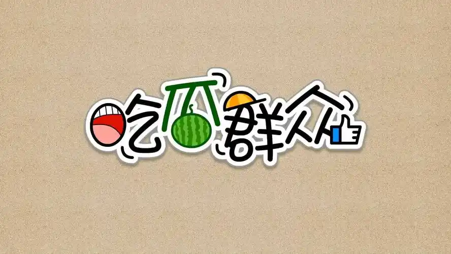 相关资讯封面